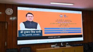 Uttarakhand: राज्य सूचना आयोग में चक्कर काटने से मिलेगा छुटकारा, CM Dhami ने लांच किया ऑनलाइन RTI portal